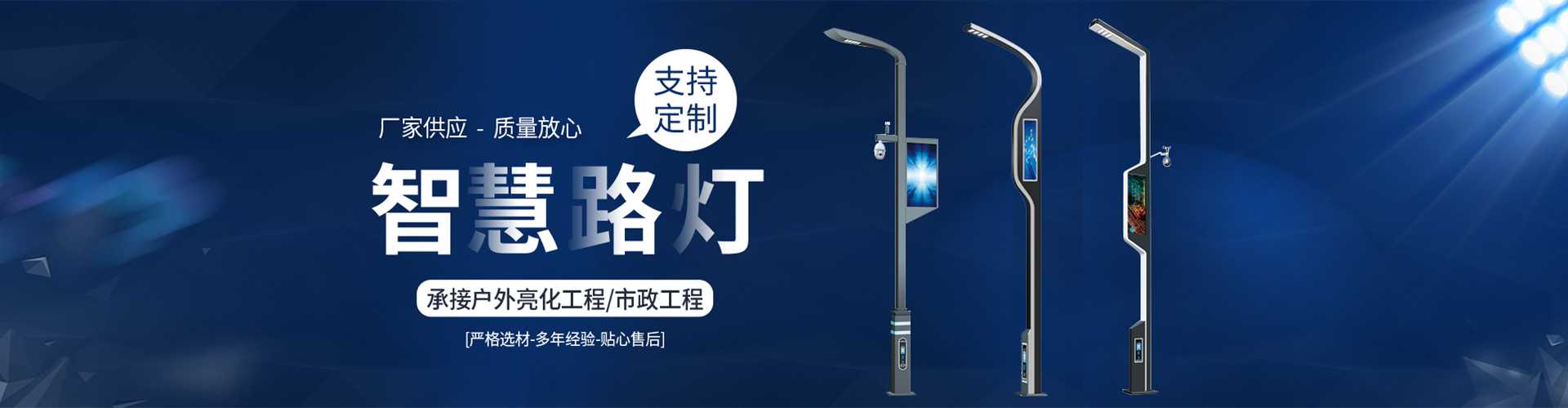绥阳县太阳能路灯定制厂家