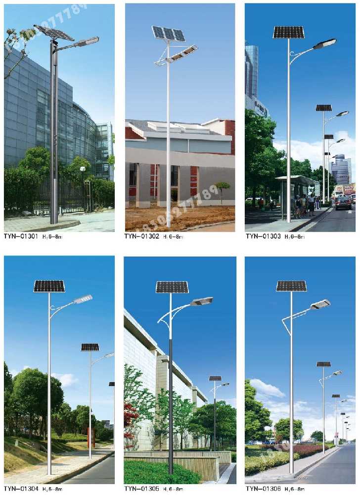 绥阳县市政道路太阳能路灯